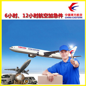 义乌航空快运公司谈空运的四大作用是什么
